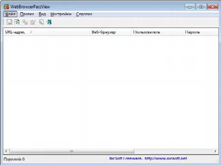 Скриншот №1 к программе WebBrowserPassView