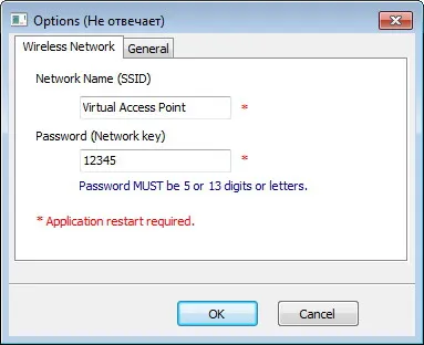 Скриншот №2 к программе Virtual Access Point