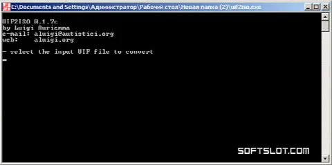 Скриншот №1 к программе UIF2ISO