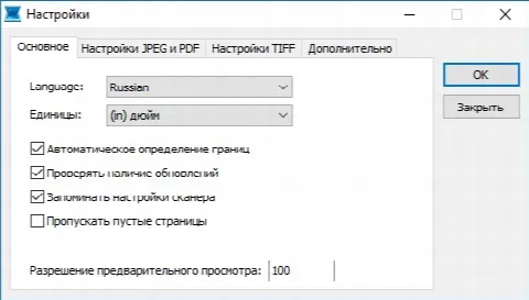 Скриншот №2 к программе Scanitto Pro