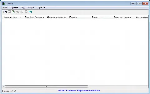 Скриншот №1 к программе Dialupass