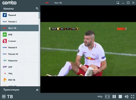 Скриншот №1 к программе ComboPlayer