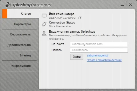 Скриншот №1 к программе Splashtop Streamer