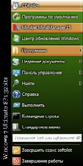 Скриншот №1 к программе Classic Windows Start Menu