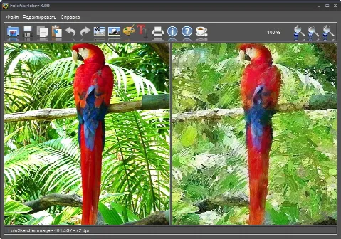 Скриншот №1 к программе FotoSketcher