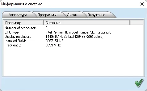 Скриншот №3 к программе PC Inspector File Recovery