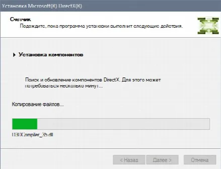 Скриншот №3 к программе DirectX