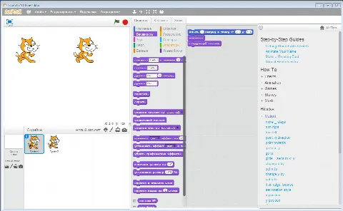 Скриншот №3 к программе Scratch