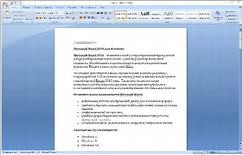 Скриншот №1 к программе Microsoft Word