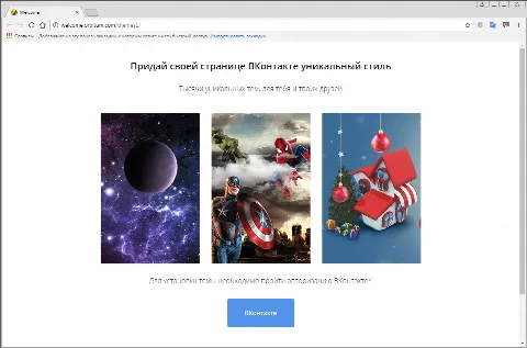Скриншот №1 к программе Orbitum