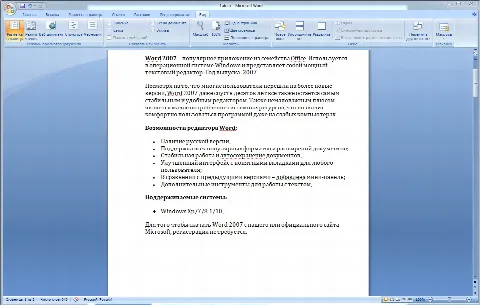 Скриншот №1 к программе Microsoft Word