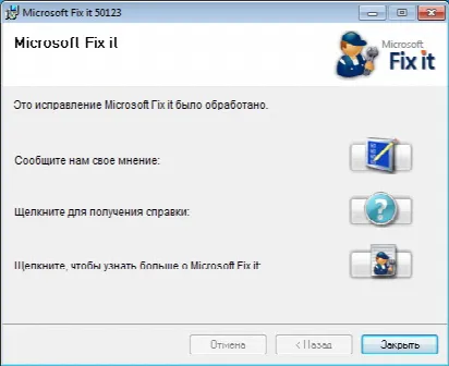 Скриншот №2 к программе Microsoft Fix it