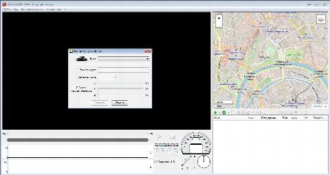 Скриншот №2 к программе Registrator Viewer