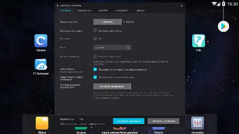 Скриншот №2 к программе Nox App Player