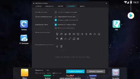 Скриншот №3 к программе Nox App Player