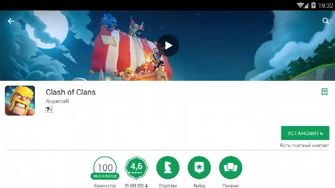 Скриншот №4 к программе Nox App Player
