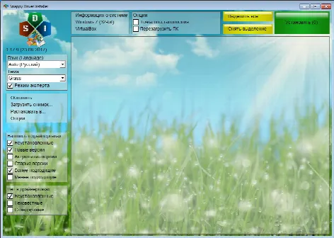 Скриншот №1 к программе Snappy Driver Installer