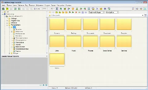 Скриншот №1 к программе Faststone Image Viewer