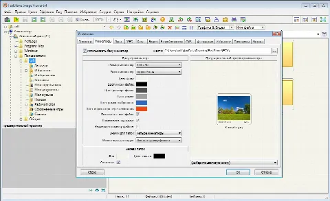 Скриншот №3 к программе Faststone Image Viewer