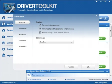 Скриншот №4 к программе Driver Toolkit