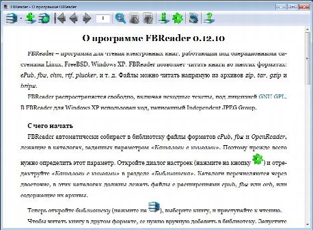 Скриншот №1 к программе FBReader