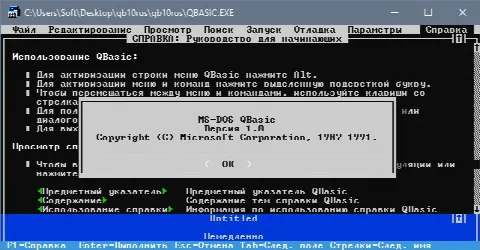 Скриншот №3 к программе QBasic