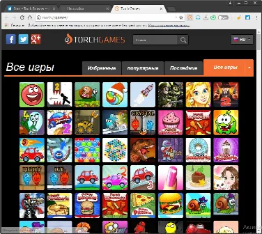 Скриншот №4 к программе Torch Browser