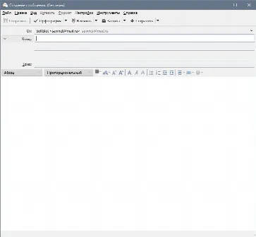 Скриншот №5 к программе Mozilla Thunderbird