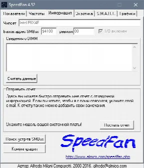 Скриншот №3 к программе SpeedFan