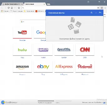 Скриншот №3 к программе Cent Browser