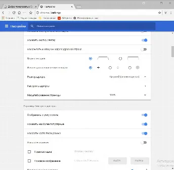 Скриншот №4 к программе Cent Browser