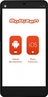 Скриншот №1 к программе Mobizen
