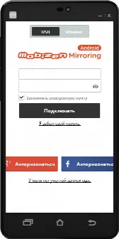 Скриншот №3 к программе Mobizen