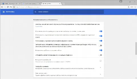 Скриншот №3 к программе Uran Browser