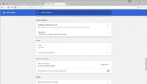 Скриншот №4 к программе Uran Browser
