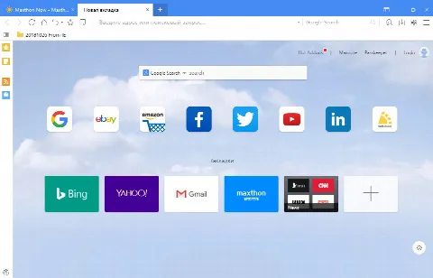 Скриншот №1 к программе Maxthon Cloud Browser
