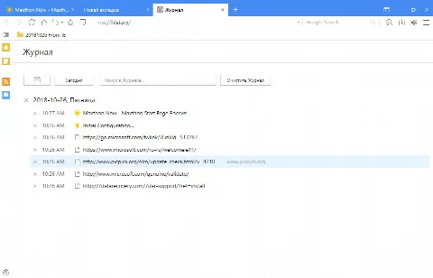 Скриншот №4 к программе Maxthon Cloud Browser