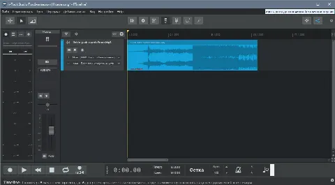 Скриншот №1 к программе n-Track Studio