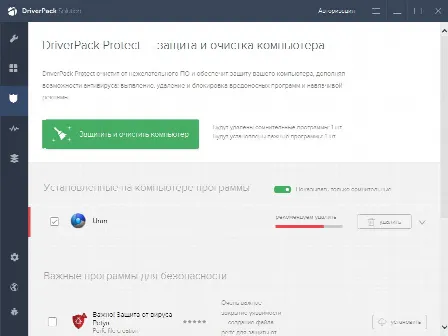 Скриншот №4 к программе DriverPack Solution Online