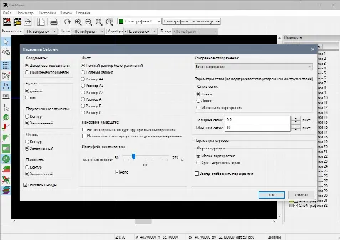 Скриншот №2 к программе KiCad
