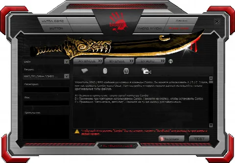 Скриншот №3 к программе KeyDominator