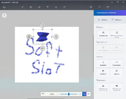 Скриншот №3 к программе Paint 3D