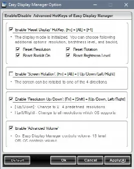 Скриншот №1 к программе Easy Display Manager