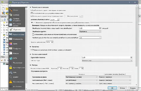 Скриншот №3 к программе QGIS