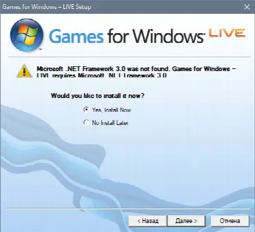 Скриншот №2 к программе Games for Windows Live