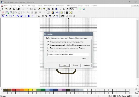 Скриншот №2 к программе Pattern Maker