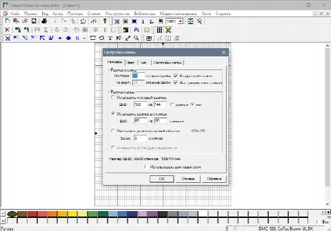 Скриншот №3 к программе Pattern Maker