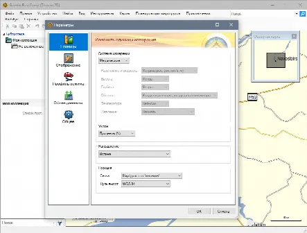 Скриншот №3 к программе Garmin BaseCamp