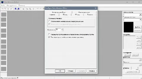 Скриншот №2 к программе Valve Hammer Editor