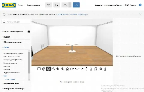 Скриншот №3 к программе IKEA Home Planner